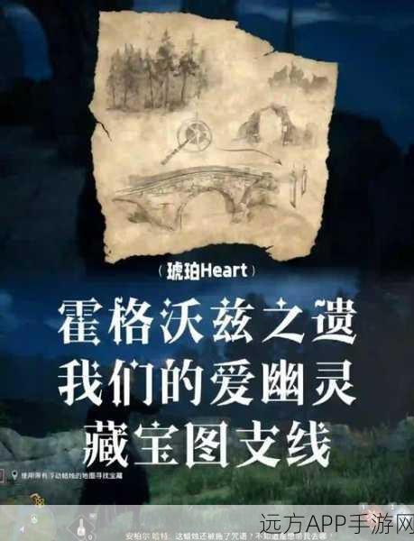 探秘霍格沃茨之遗，揭秘尸臭灵出没地点与捕捉攻略