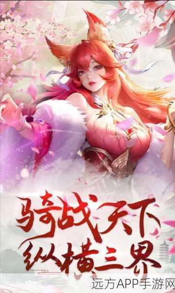 战玲珑2大圣觉醒下载-以山海经为题材的画质精美，玩法创新的大型MMO仙侠手游
