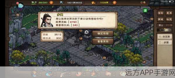 烟雨江湖六扇门练功木人,解锁武学新境界的秘密武器?