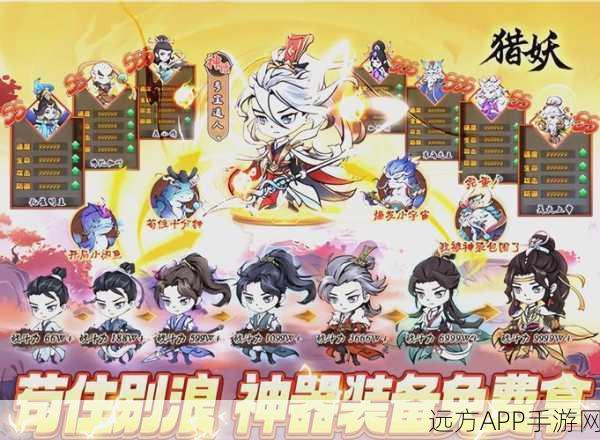仙侠巨献，神魔地藏礼包版震撼上线，探索奇幻仙侠世界