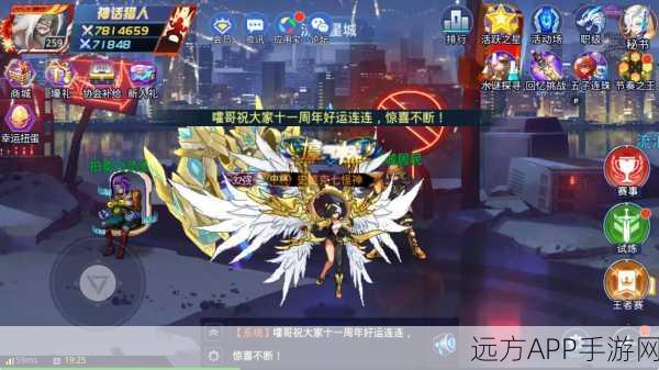 时空猎人巅峰格斗赛，豪华奖励阵容揭晓，格斗王者争霸战一触即发！
