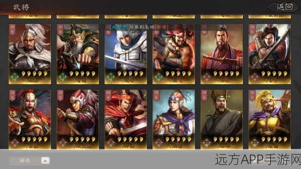三国志战略版，孙坚郭淮双将联动，制霸战场策略全揭秘