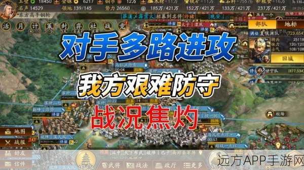 三国志战略版,孙坚郭淮双将联动,制霸战场策略全揭秘