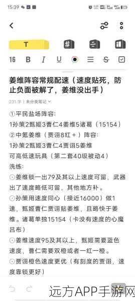 咸鱼之王拉黑功能全解析，机制揭秘与社交生态影响
