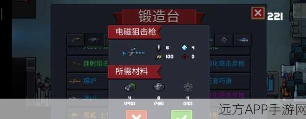 元气骑士电磁狙击枪深度评测，枪林弹雨中的电磁风暴