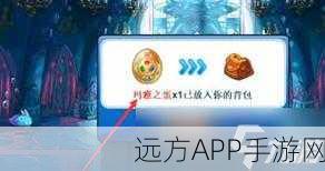 洛克王国揭秘，高效捕获玛雅石像鬼全攻略