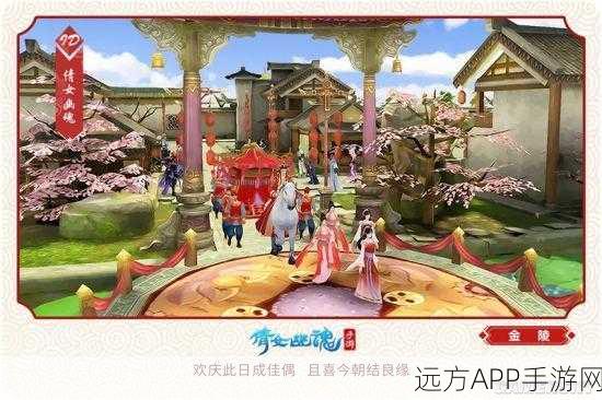 倩女幽魂十世镜浪漫登场，玩家携手共赴一场跨越时空的深情爱恋之旅