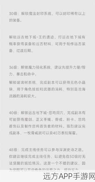 DNF手游雾都任务全攻略,解锁隐藏结局的终极秘籍!