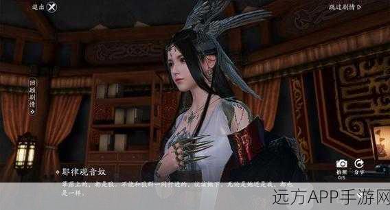 天涯明月刀手游，耶律延寿女天命深度攻略，解锁全结局秘籍