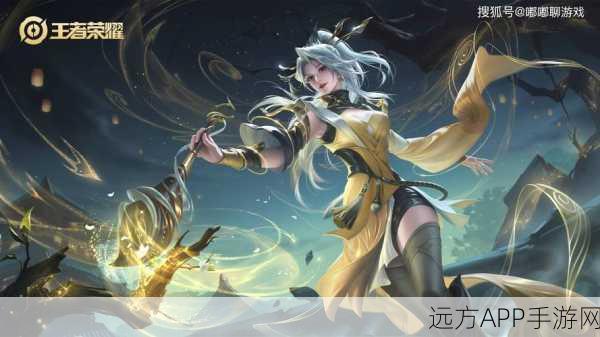 王者荣耀深度解析,干将莫邪的绝技与战场策略