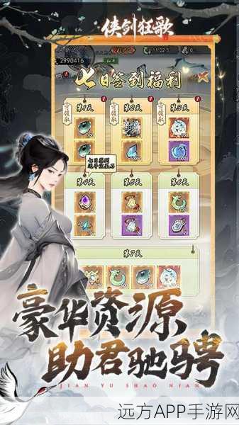 仙道大世界下载-非常爽快的线上多人玄幻修真手游
