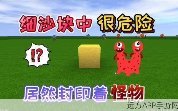 迷你世界探险指南，揭秘十大惊悚怪物及生存挑战细节
