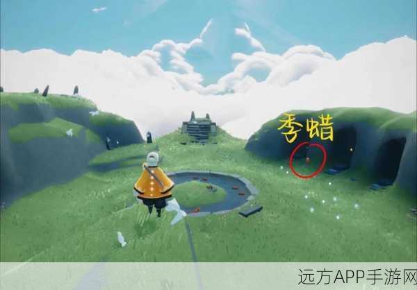 光遇滑冰场冥想地深度攻略，解锁冥想任务全技巧