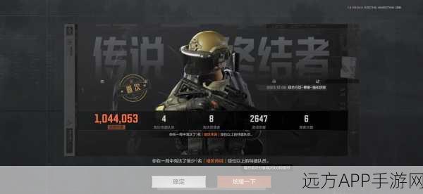 暗区突围先行者资格获取攻略,解锁游戏内测特权的秘密通道