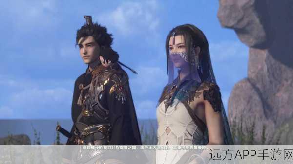 古剑奇谭三结局深度剖析，是圆满还是遗憾？