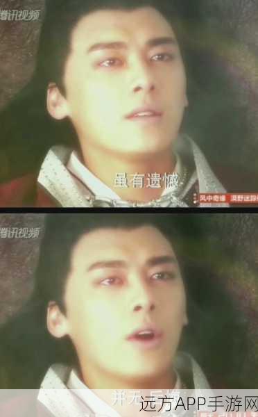 古剑奇谭三结局深度剖析,是圆满还是遗憾?