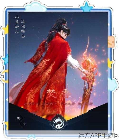 诛仙3职业选择指南,揭秘各职业特色与竞技优势