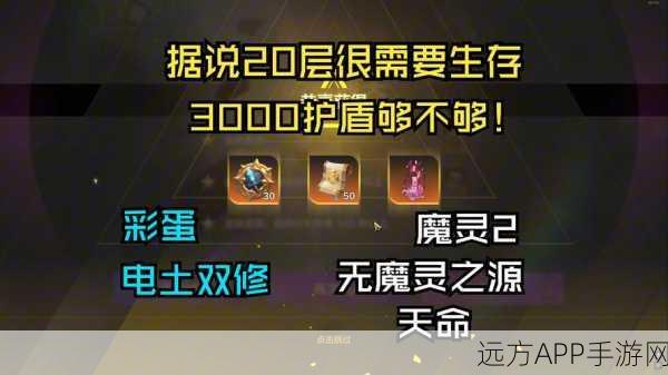火炬之光1深度揭秘，共享仓库的无限可能与实战攻略