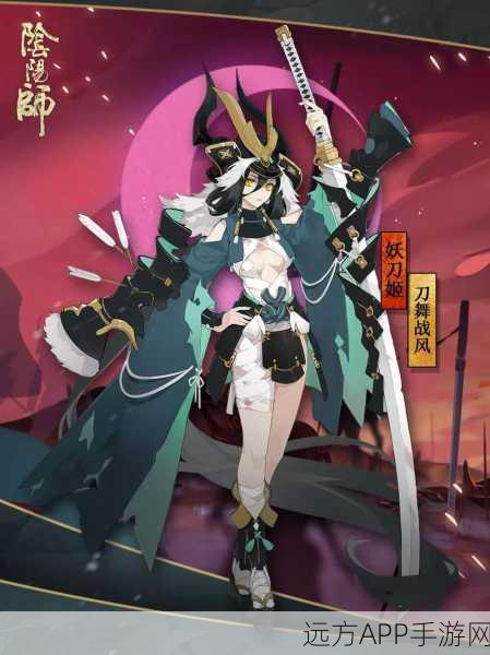 揭秘阴阳师人气式神妖刀姬,昵称背后的传奇故事与竞技风采