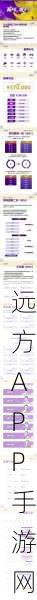 神仙道新版本震撼上线,百炼乾坤挑战突破150层,全区玩家激战正酣