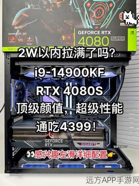 辐射4GTX960显卡极致体验，最佳设置全攻略