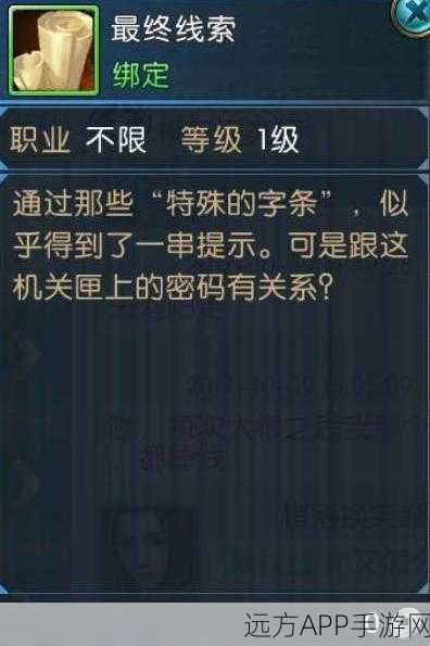诛仙手游深度攻略，揭秘斟海白扇隐藏任务全攻略