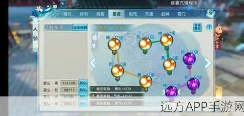 诛仙手游深度攻略，揭秘斟海白扇隐藏任务全攻略