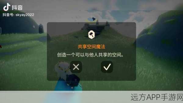 光遇考察期揭秘,24小时禁令真相与游戏细节全解析