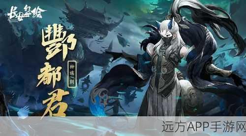 长安幻世绘2025,诛仙令全新获取攻略大揭秘