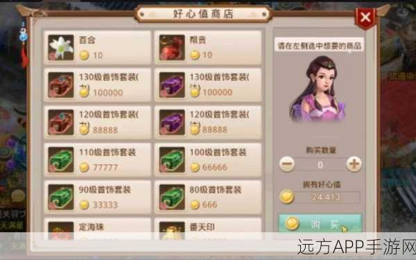 手游探索,揭秘大千世界中附魔锻造副职业的获取途径