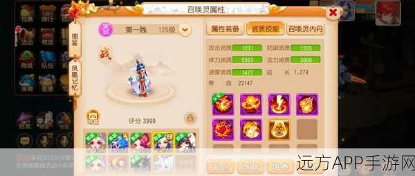 武极天下手游摆摊致富，资深玩家揭秘财富积累秘籍