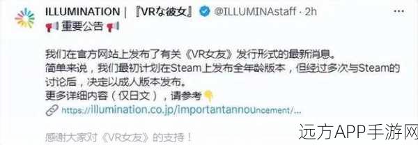 小忍女友VR最新版发布，沉浸式恋爱养成新体验