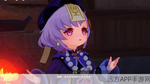 探秘原神，七元素交织的奇幻之旅，启程挑战未知！