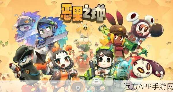 恶果之地手机版,顶尖武器选择与强化策略揭秘