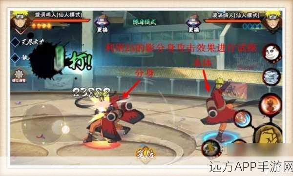 火影忍者手游新春庆典，揭秘鸣人（新春限定）获取攻略