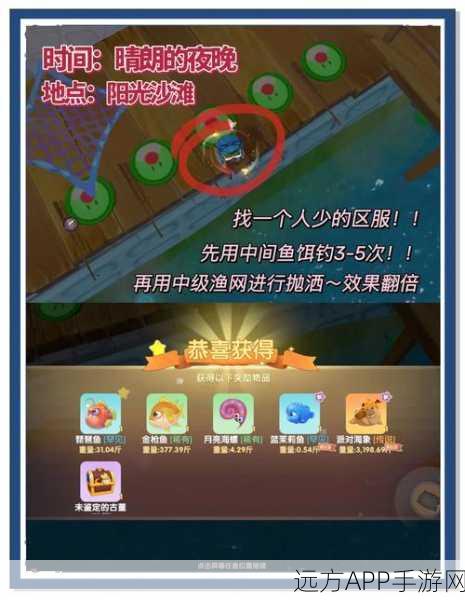摩尔庄园深度揭秘,鳗鱼垂钓大赛的秘密钓点与攻略