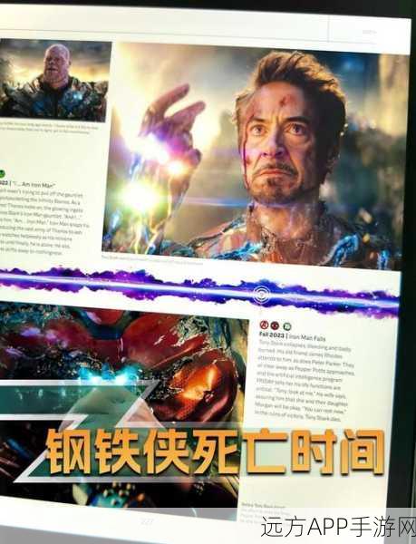 漫威对决深度攻略,斯塔克工业阵营全揭秘,技能搭配与实战战术精析