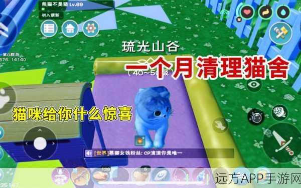手游秘籍，从紫色危险回归和平模式，在创造与魔法中重获安宁