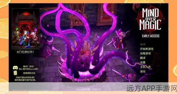 手游秘籍,从紫色危险回归和平模式,在创造与魔法中重获安宁