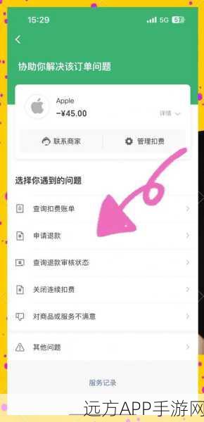 王者荣耀跨平台互通深度解析，安卓苹果账号数据能否真正无缝对接？