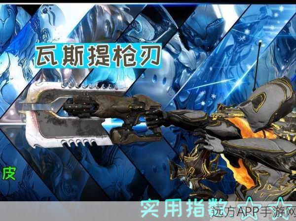 星际战甲突触生化枪MOD配置全攻略,打造极致战斗体验
