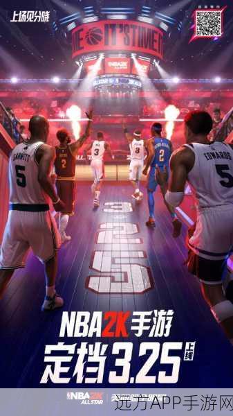 NBA 2K21 免费版震撼来袭,篮球竞技手游新体验,赛场细节全面升级