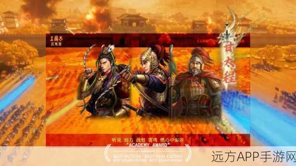 甘宁领衔！三国志战略版西凉铁骑最强阵容揭秘