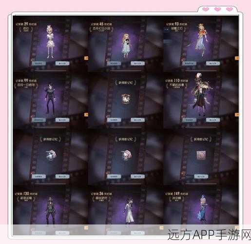 第五人格排位挂件商城上架时长及详细解析