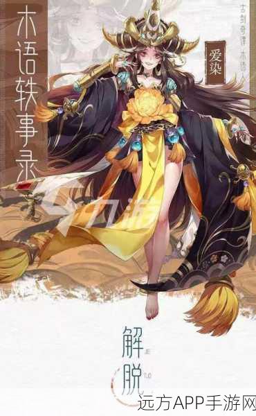 古剑奇谭新手必看,全面解析新手最佳职业选择与成长攻略