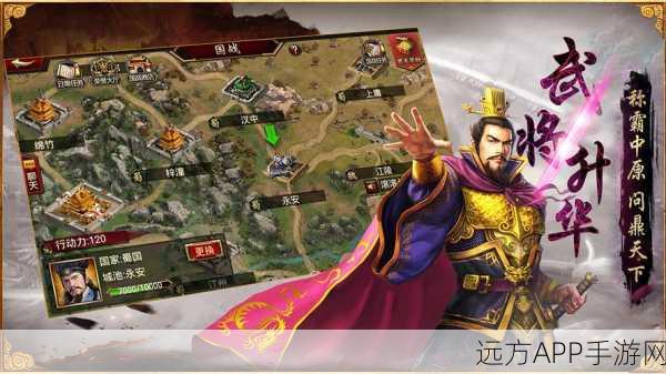 三国群英传战略版手游下载-可玩性十足的策略三国冒险战斗游戏