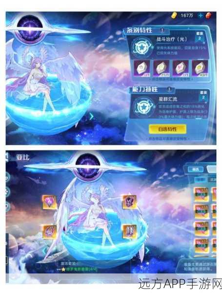 奥拉星手游巅峰对决,东皇太一VS神武月,上古系王者争霸赛