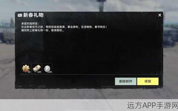 坦克世界春节补给站活动截止日期及精彩细节揭秘