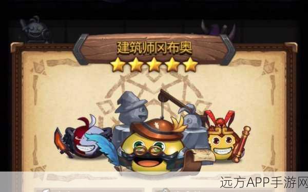 蒸汽之都探险攻略，打造不思议迷宫最强阵容