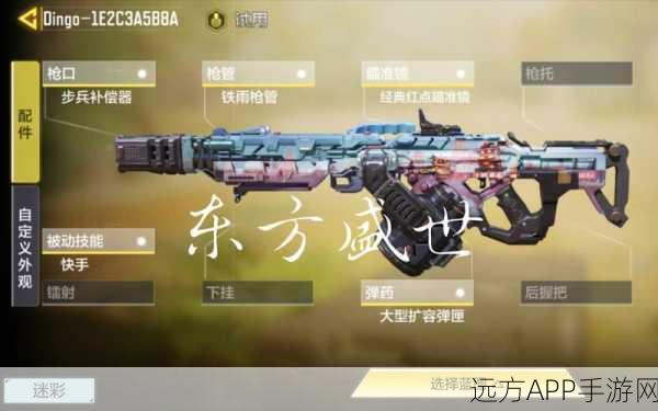 使命召唤手游深度攻略，解锁Dingo机枪，称霸战场的秘籍